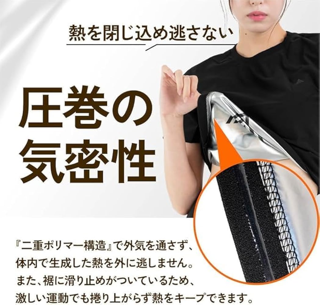 【XLサイズ２枚セット】ヒートラップ発汗ダイエットTシャツHEATTRAP 楽天市場】【ヒートラップ 公式】 サウナシャツ 着るサウナ